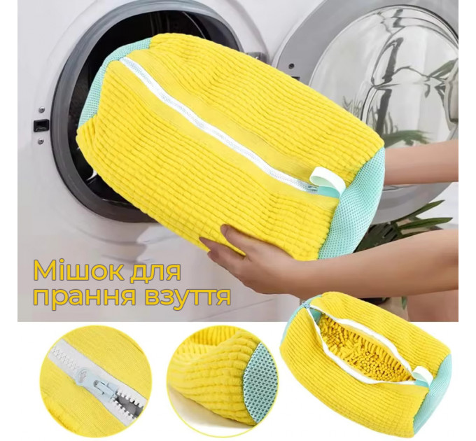 Мешок для стирки обуви BauTech 39×19 см — защита, чистота и комфорт
